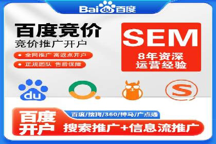 百度推广案例：精准营销助力企业拓展海外市场