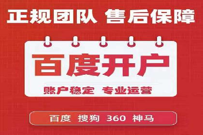 金融行业SEM推广案例：精准触达目标用户