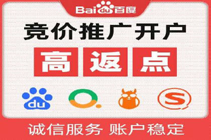 SEM百度竞价实战案例：如何优化广告投放