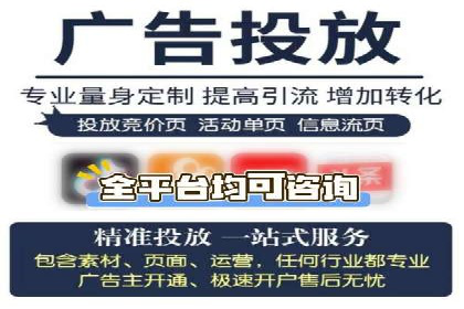 掌握sem推广竞价技巧，打造高效广告策略